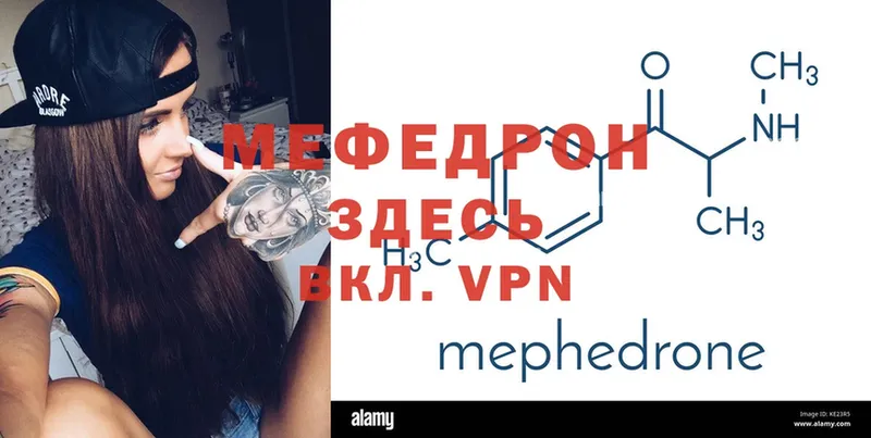 Купить наркотики цена Навашино Alpha-PVP  OMG сайт  Гашиш  КОКАИН  МЕФ 